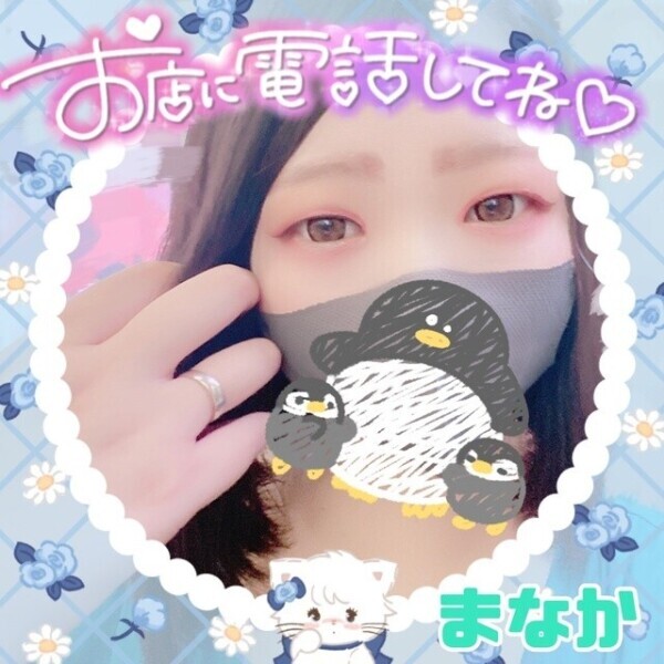 あのね…🤫🤐💭