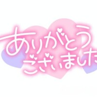 かえで