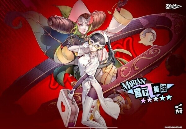 ガチャ
