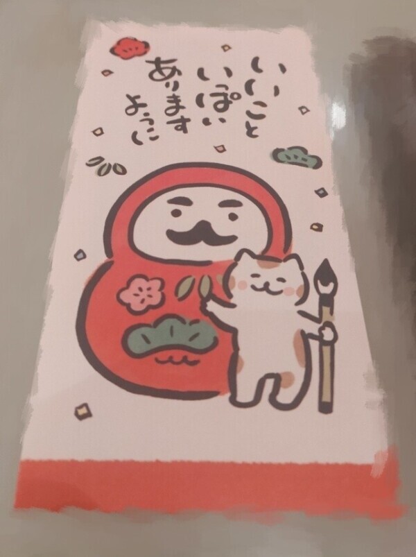 追記🤍
