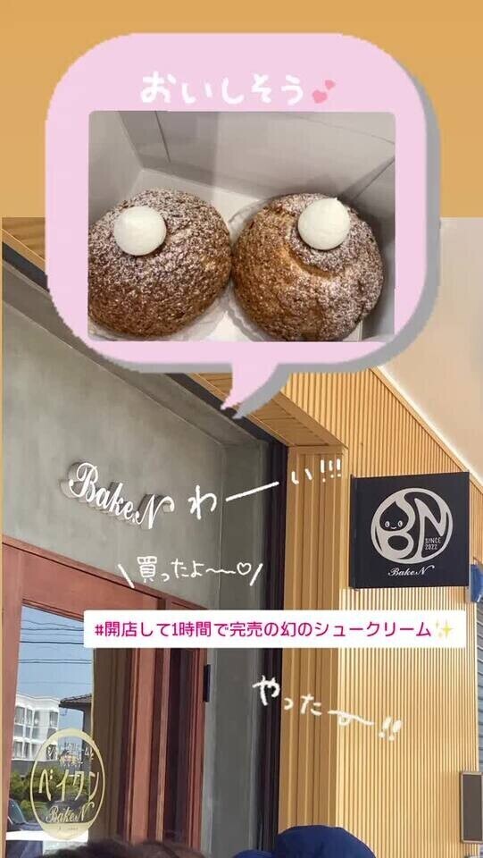 おっぱいみたい…ꉂ🤭︎💕︎