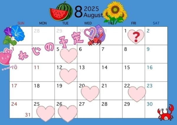 💙8月のお話💙
