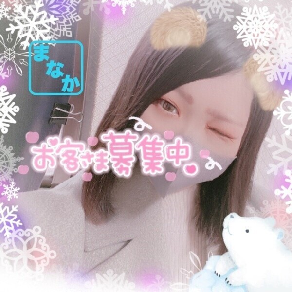 募集中だよん♬.*ﾟ