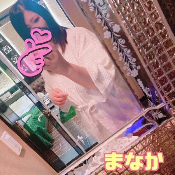 見てくれた？👀
