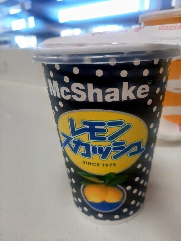 おはようございます！
