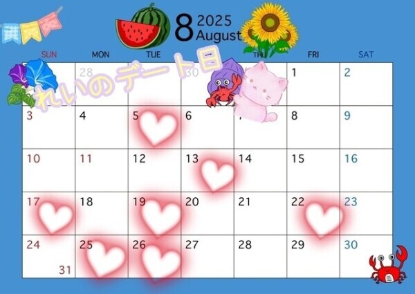 ‎🤍‎8月デート日変更です💍🤍
