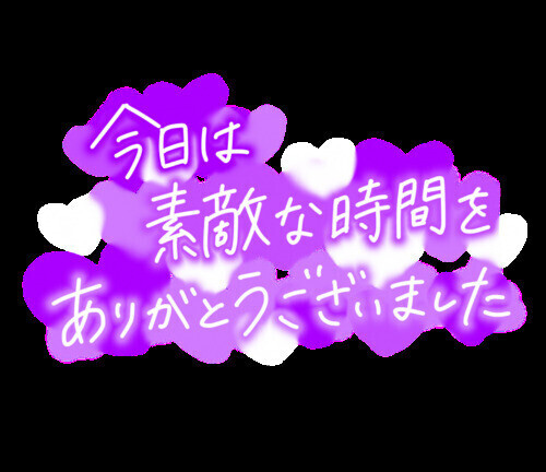 明日も出勤です(*^^*)