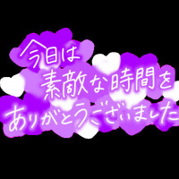 えみり