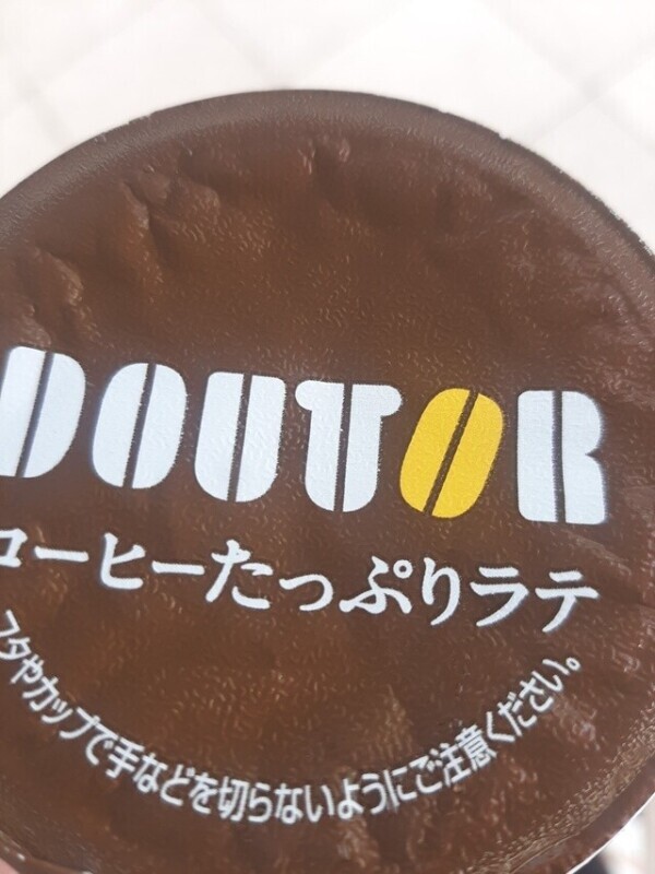 おはようございます！