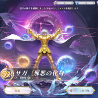 もも