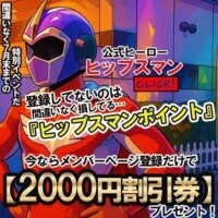 ゆりん