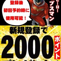 えま