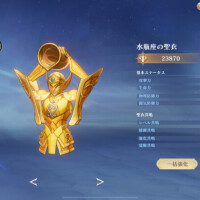 もも