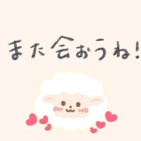 るみ