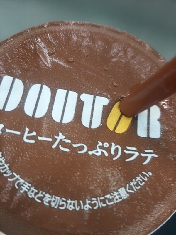 おはようございます！