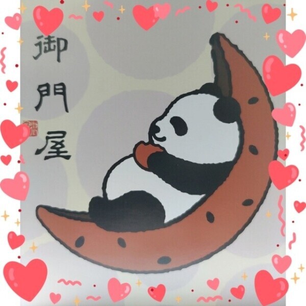 🐼限定もの🐼