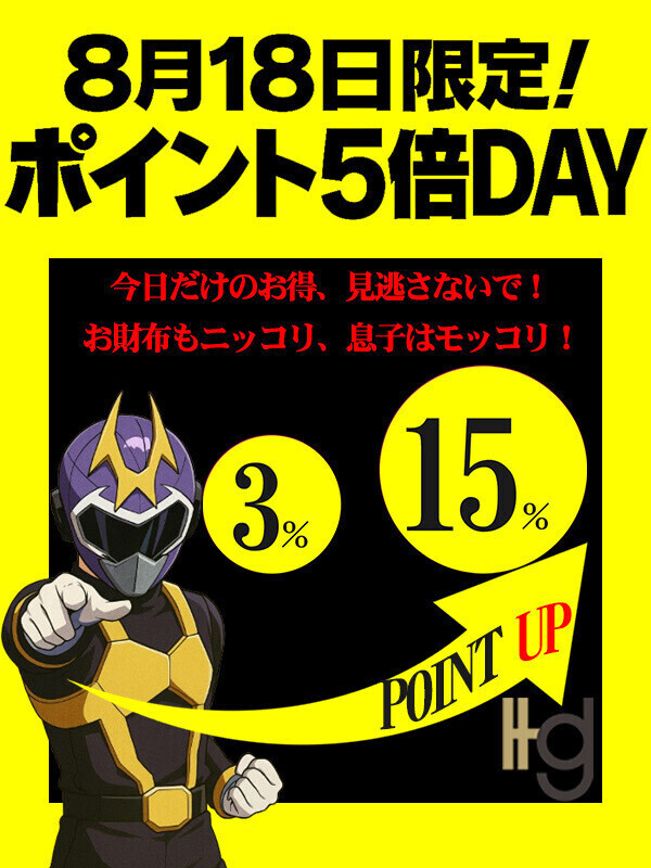 18日イベントだよ🎀