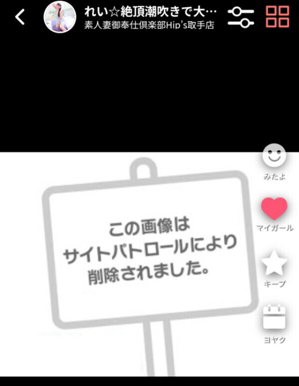 ‎🤍‎えっちすぎてごめん🤍