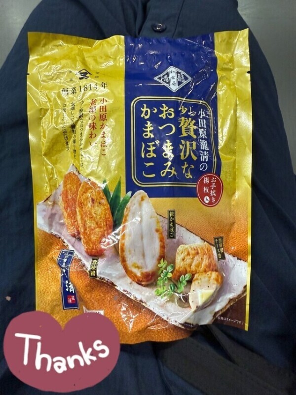 本指名N様 お礼✉💕