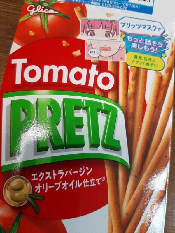 本日もありがとうございました！