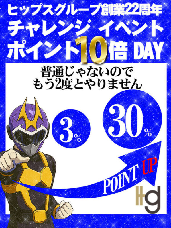 本日も開催