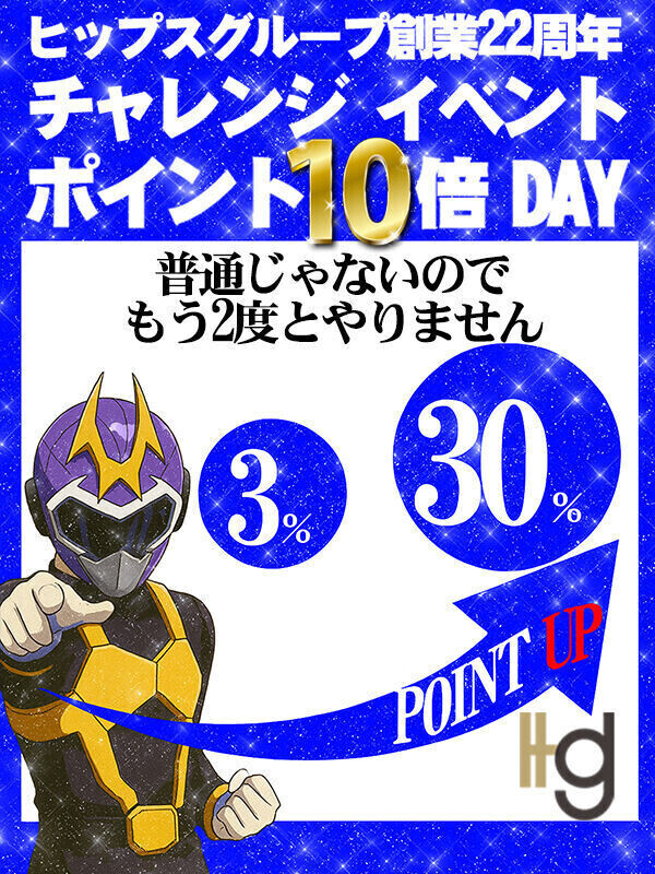 今日はなんと…✨