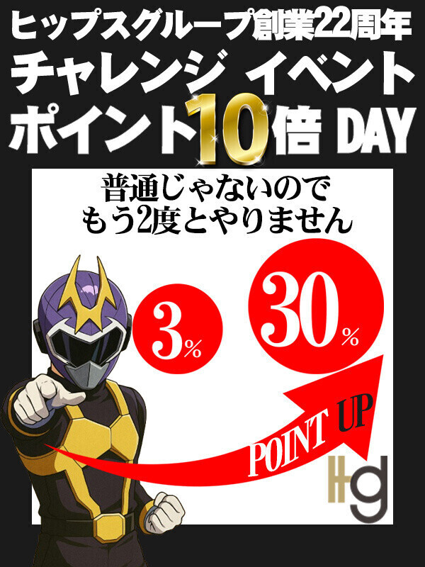 今日は「チャレンジイベント」らしいです✊