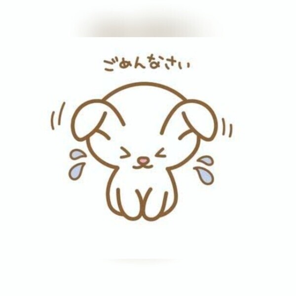 お知らせです🙇‍♀️