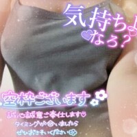 なつき