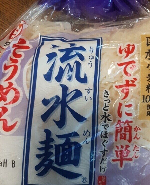 おはようございます！