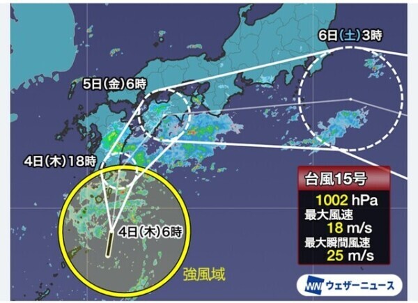 お休みに変更させて頂きます