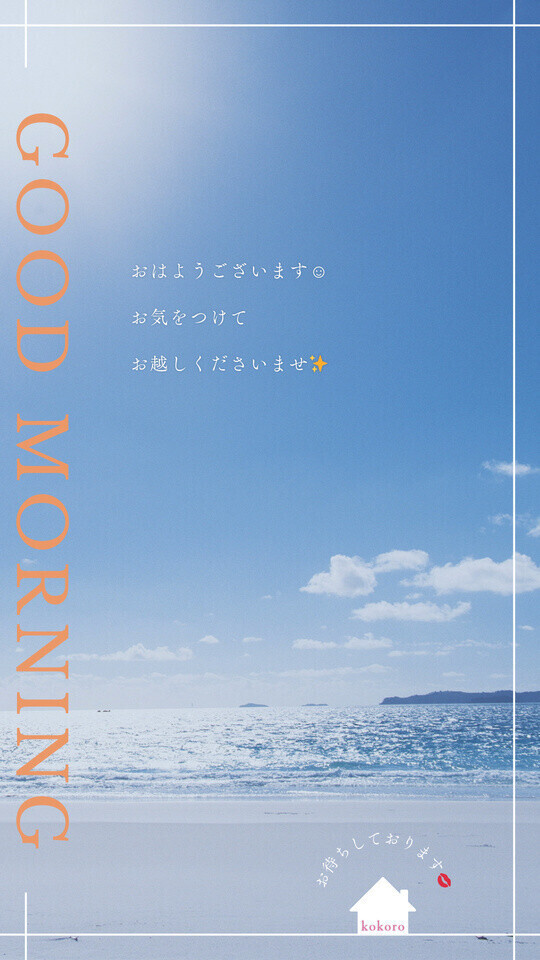 ☀️✨