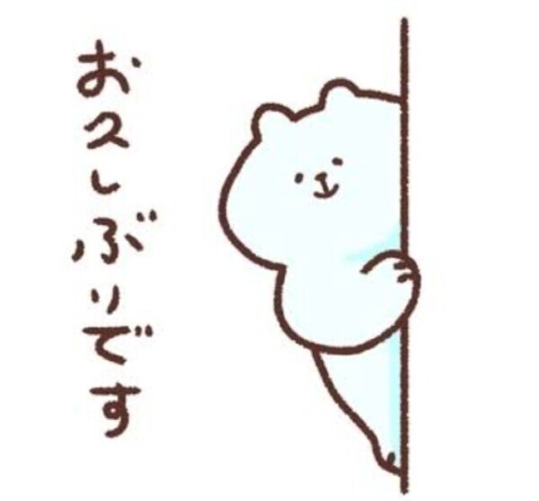 ちょっとお久です🤏♥️