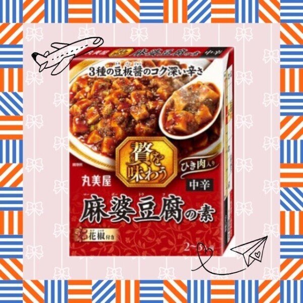 ❤︎K様からの❤︎ｵｽｽﾒご飯‪‪❤︎