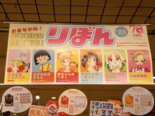 りぼん