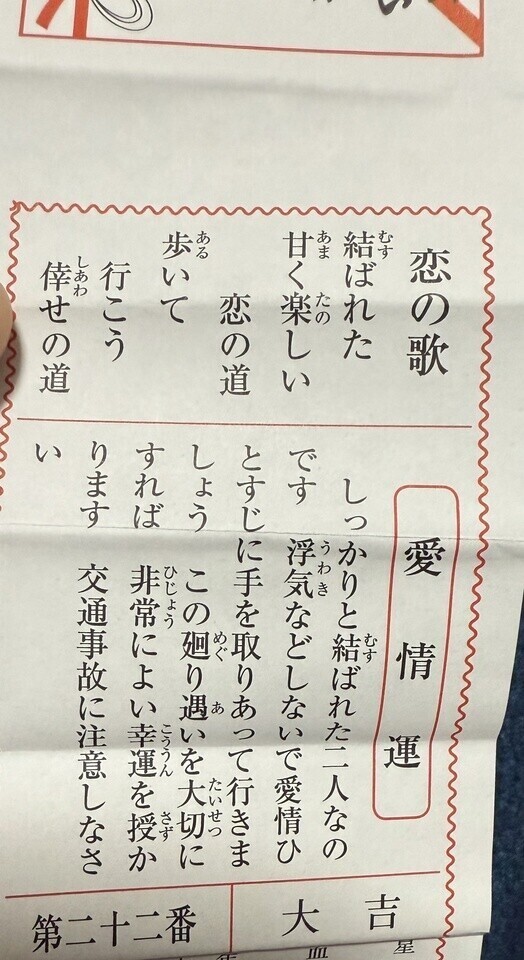 何故？？