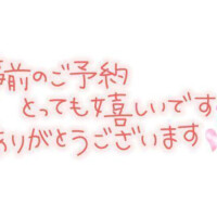 えま