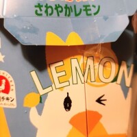 もも