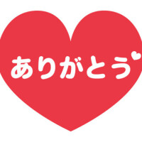 えみり