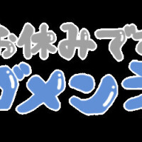 えみり