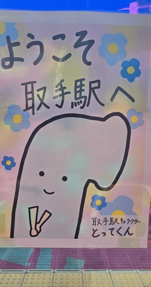 えええええー！！！
