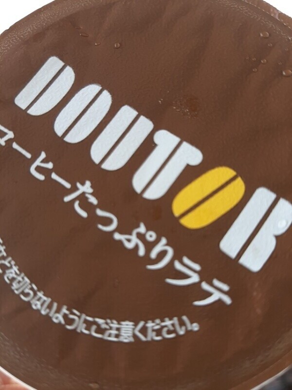 おはようございます！