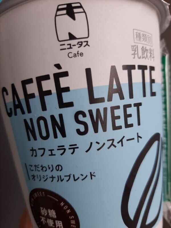 おはようございます！