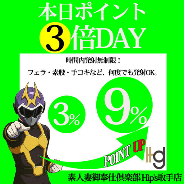 本日出勤っ⋆͛📢⋆︎💕︎