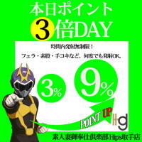 もも