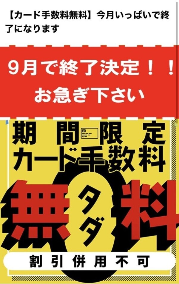 注目！②👀💗