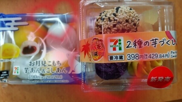 🤍うれしい再会🤍