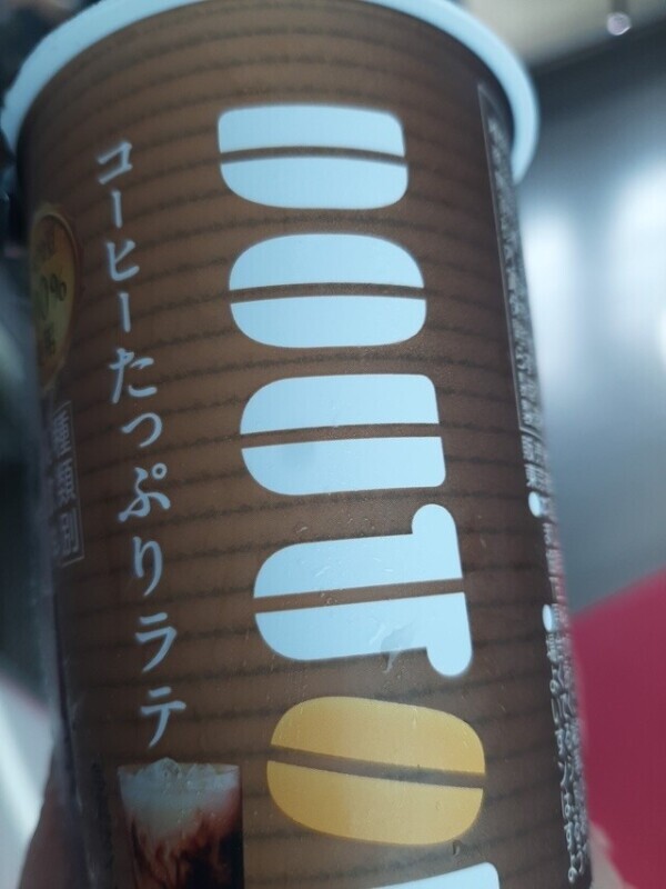 おはようございます！