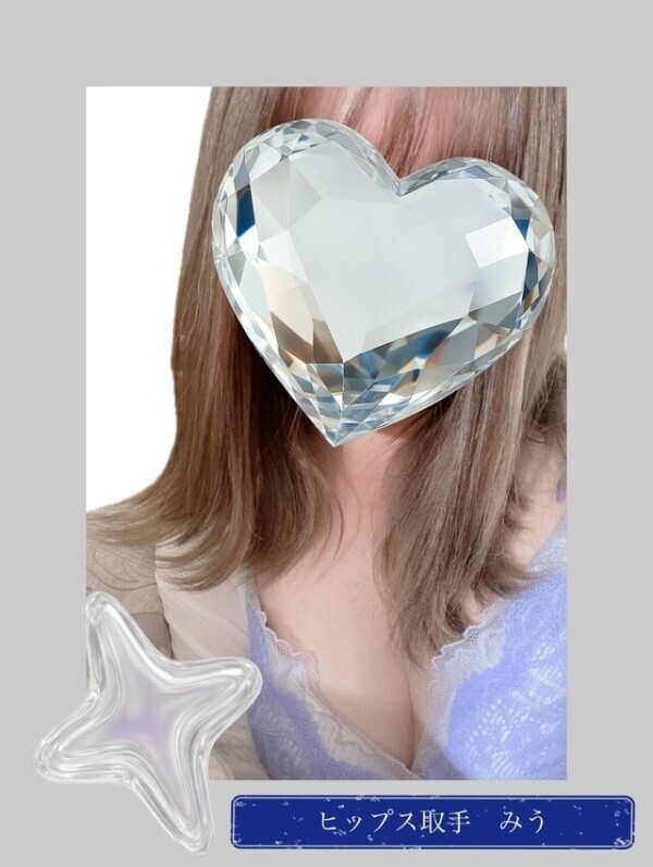 待機してます！