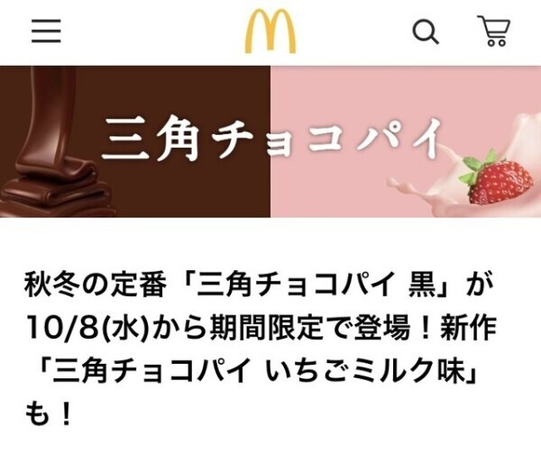 △毎年楽しみにしてる事▼